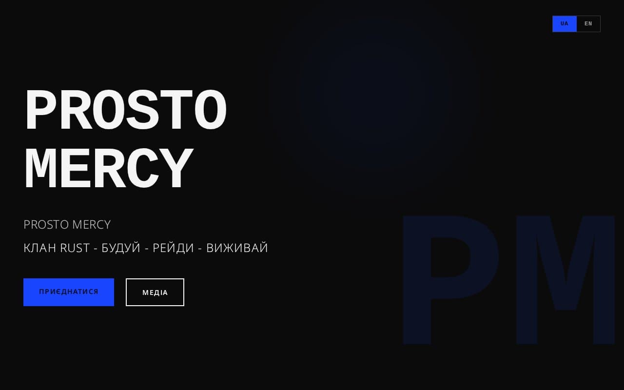 Сторінка проєкту TEST